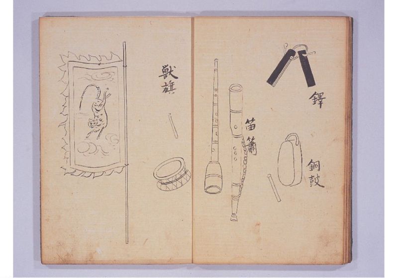 琉球人来朝記 三、四 - ページ 16
