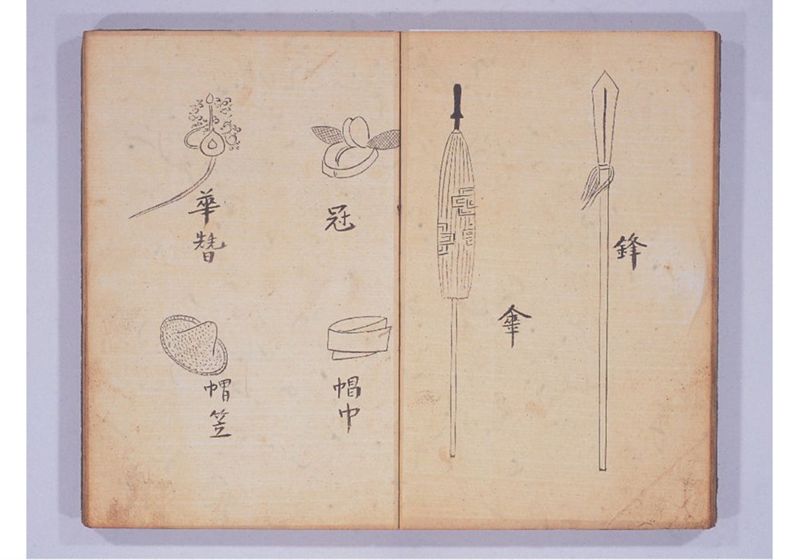 琉球人来朝記 三、四 - ページ 19