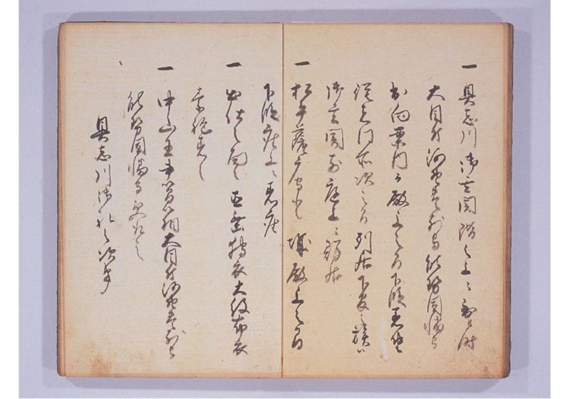 琉球人来朝記 三、四 - ページ 21