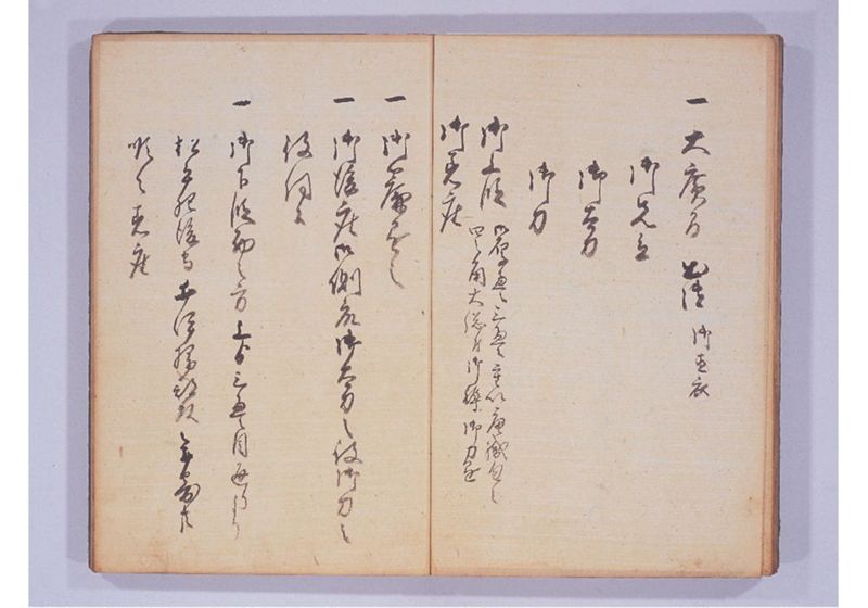 琉球人来朝記 三、四 - ページ 22