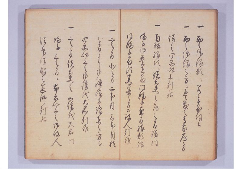 琉球人来朝記 三、四 - ページ 23