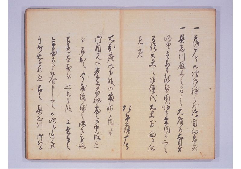 琉球人来朝記 三、四 - ページ 24
