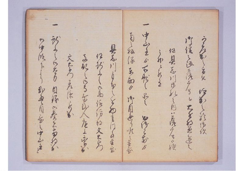 琉球人来朝記 三、四 - ページ 25
