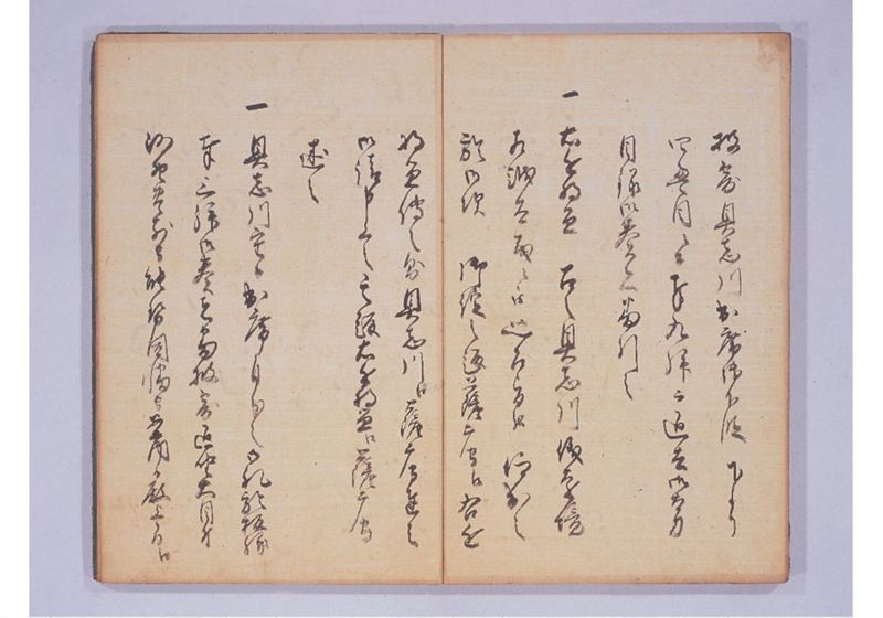 琉球人来朝記 三、四 - ページ 26