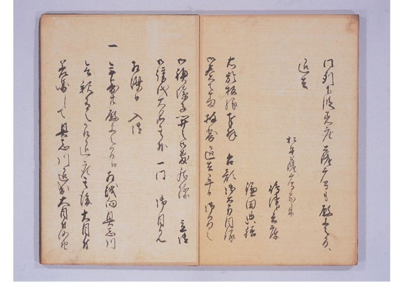 琉球人来朝記 三、四 - ページ 27