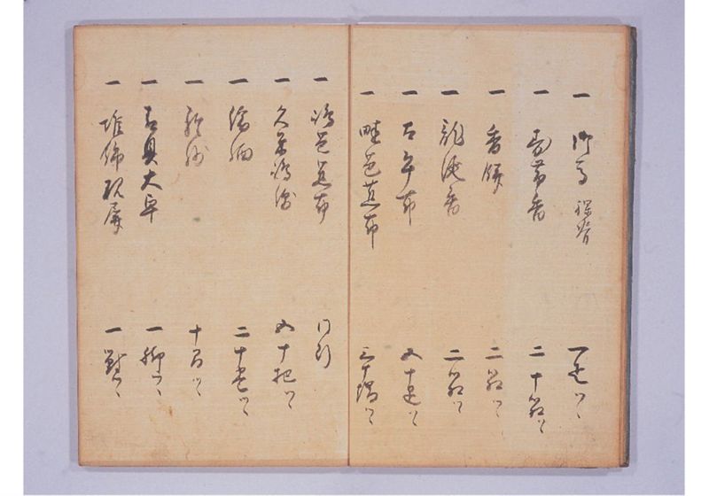 琉球人来朝記 五、六、七 - ページ 7