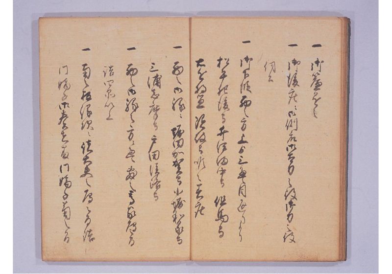 琉球人来朝記 五、六、七 - ページ 12