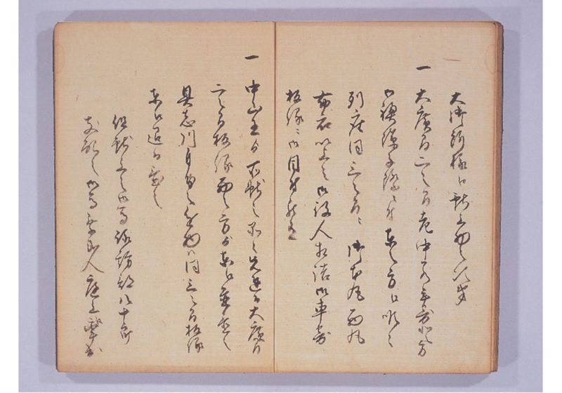 琉球人来朝記 五、六、七 - ページ 19