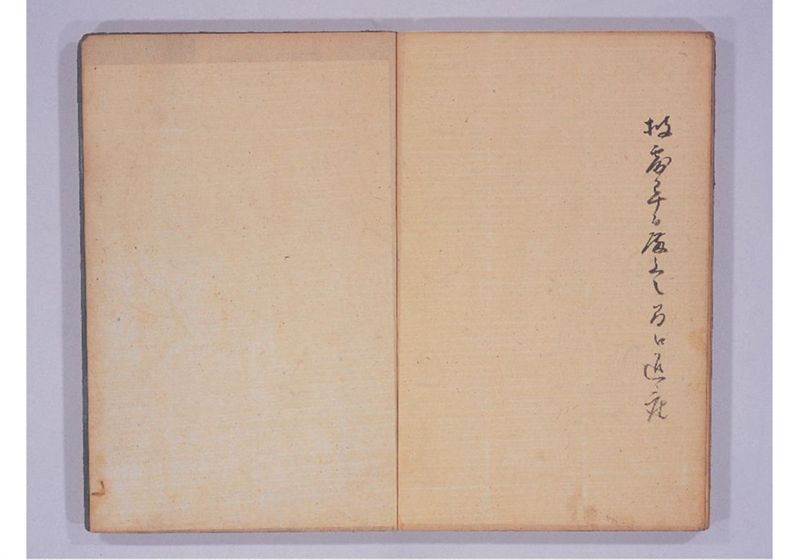 琉球人来朝記 五、六、七 - ページ 21