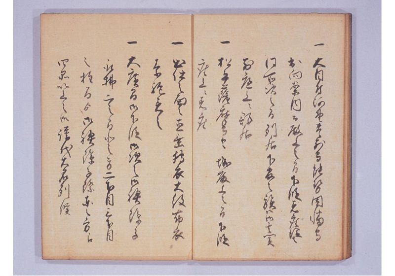琉球人来朝記 八、九 - ページ 13