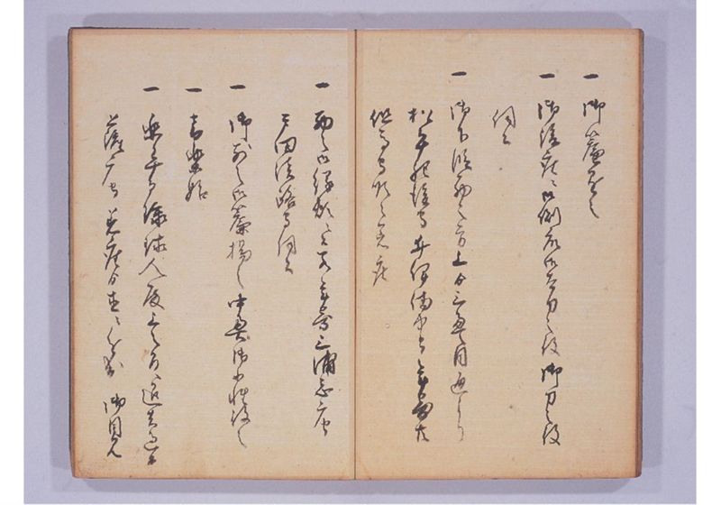 琉球人来朝記 八、九 - ページ 16