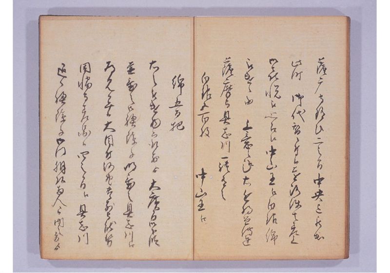 琉球人来朝記 八、九 - ページ 18