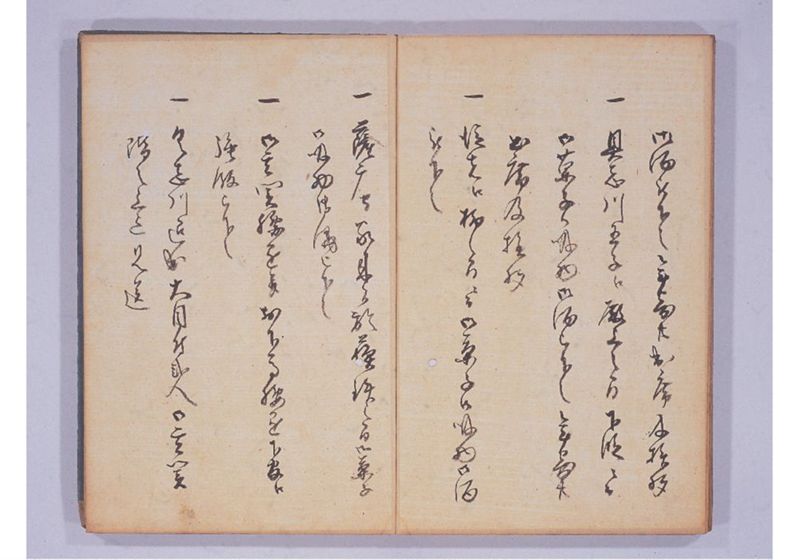 琉球人来朝記 八、九 - ページ 22