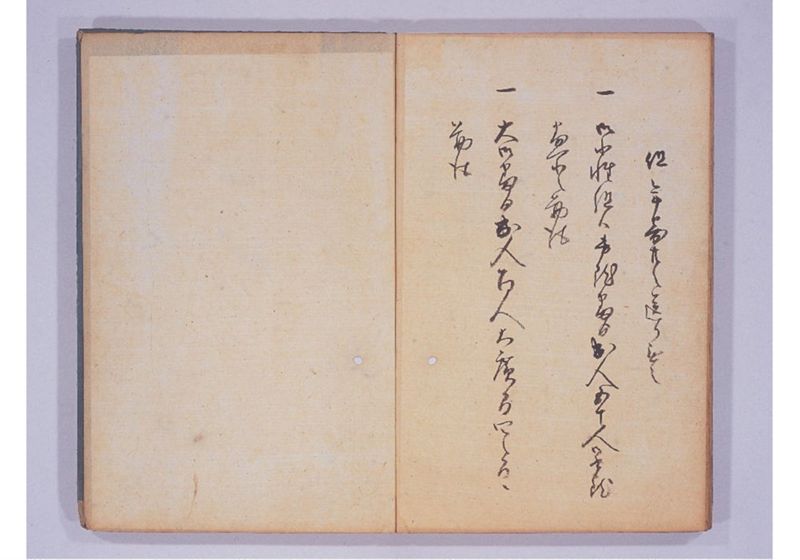 琉球人来朝記 八、九 - ページ 23