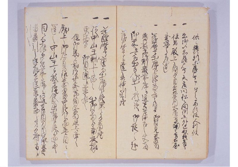宝永七年 琉球人来聘 - ページ 7
