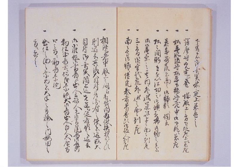 宝永七年 琉球人来聘 - ページ 17