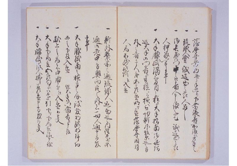 宝永七年 琉球人来聘 - ページ 19