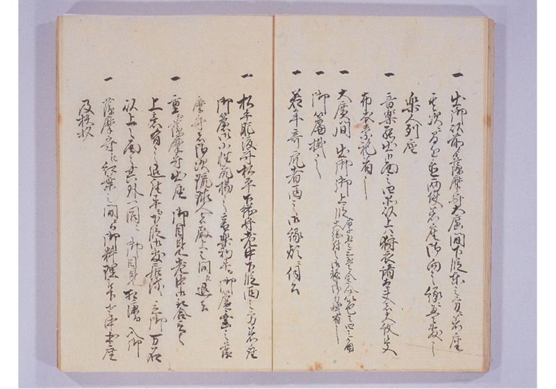 宝永七年 琉球人来聘 - ページ 31