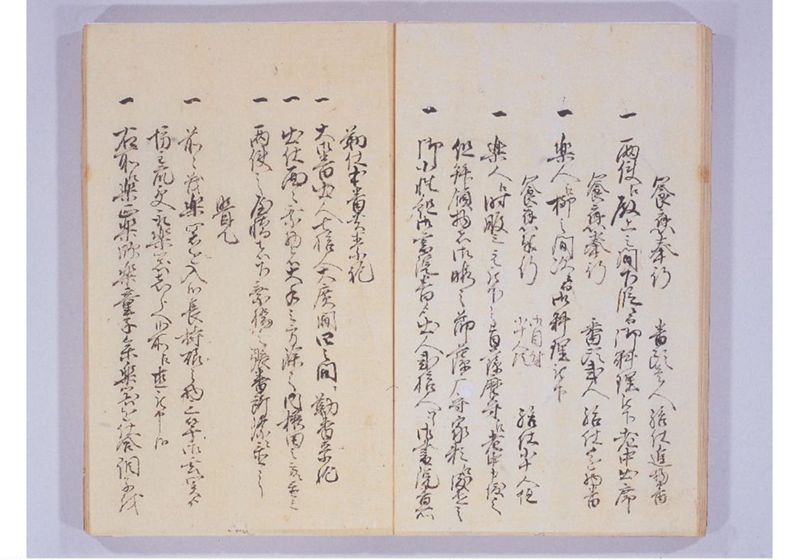 宝永七年 琉球人来聘 - ページ 32