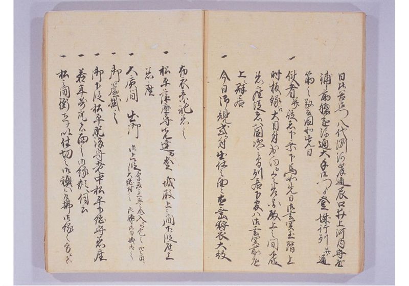 宝永七年 琉球人来聘 - ページ 41