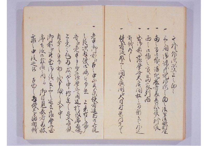 宝永七年 琉球人来聘 - ページ 42