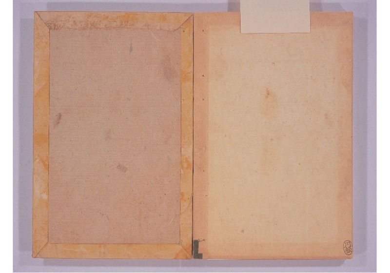 琉球新誌 巻上 - ページ 37