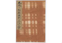 An account of discussions about feng shui